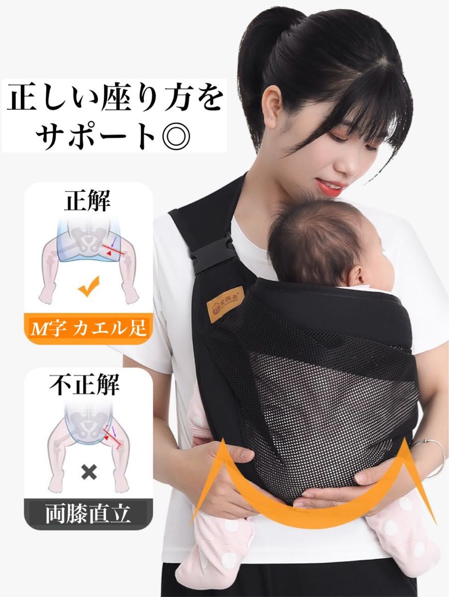 抱っこ紐 スリング メッシュ黒 ヒップシート 赤ちゃん ベビー 簡単 折り畳み 人気 おしゃれ 通気性 涼しい