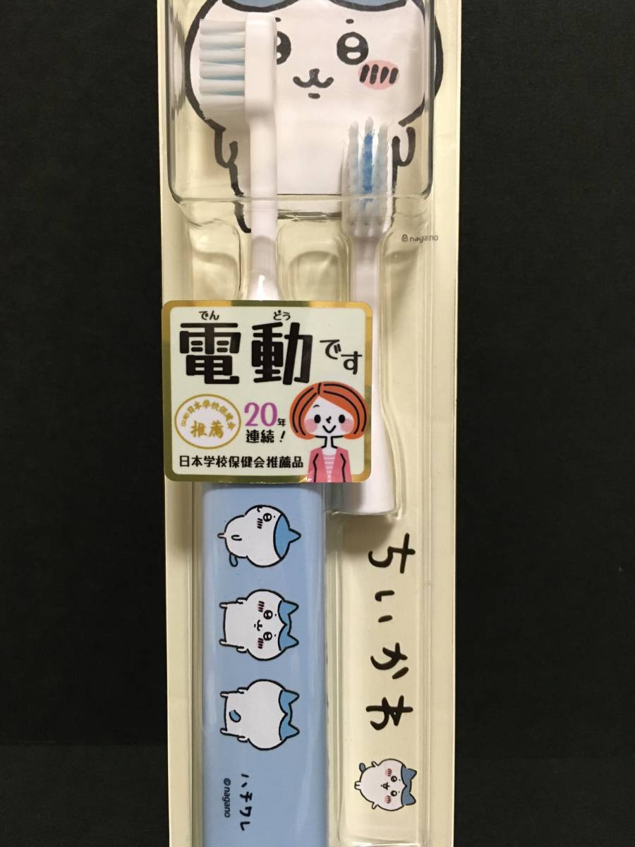 CHIIKAWA/ちいかわ 電動歯ブラシ ハピカ☆彡 ハチワレ☆ ブルー やわらかめ 替え１本付 新品未開封品の画像5