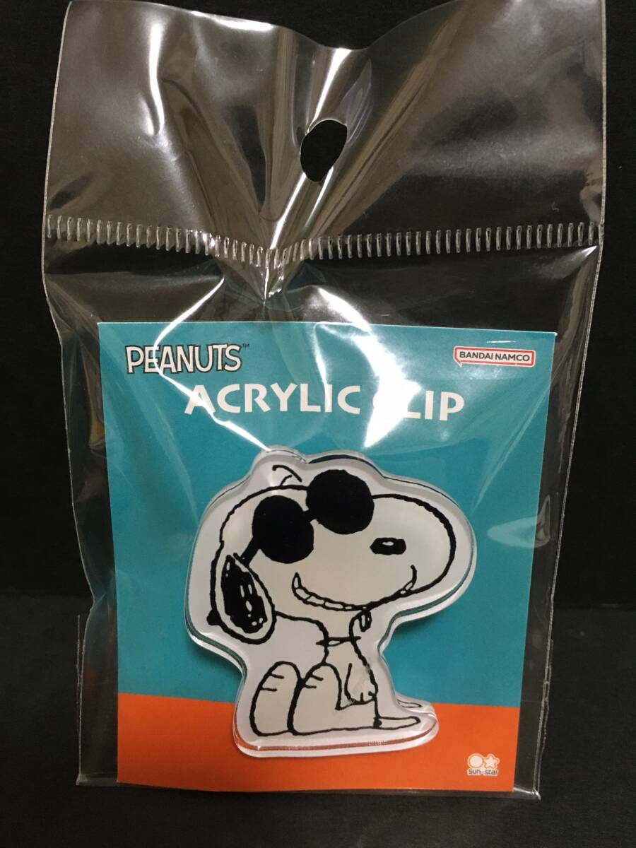 PEANUTS★スヌーピー　アクリルクリップ☆彡　ジョー・クール☆　新品未開封品　サンスター文具　SNOOPY_表