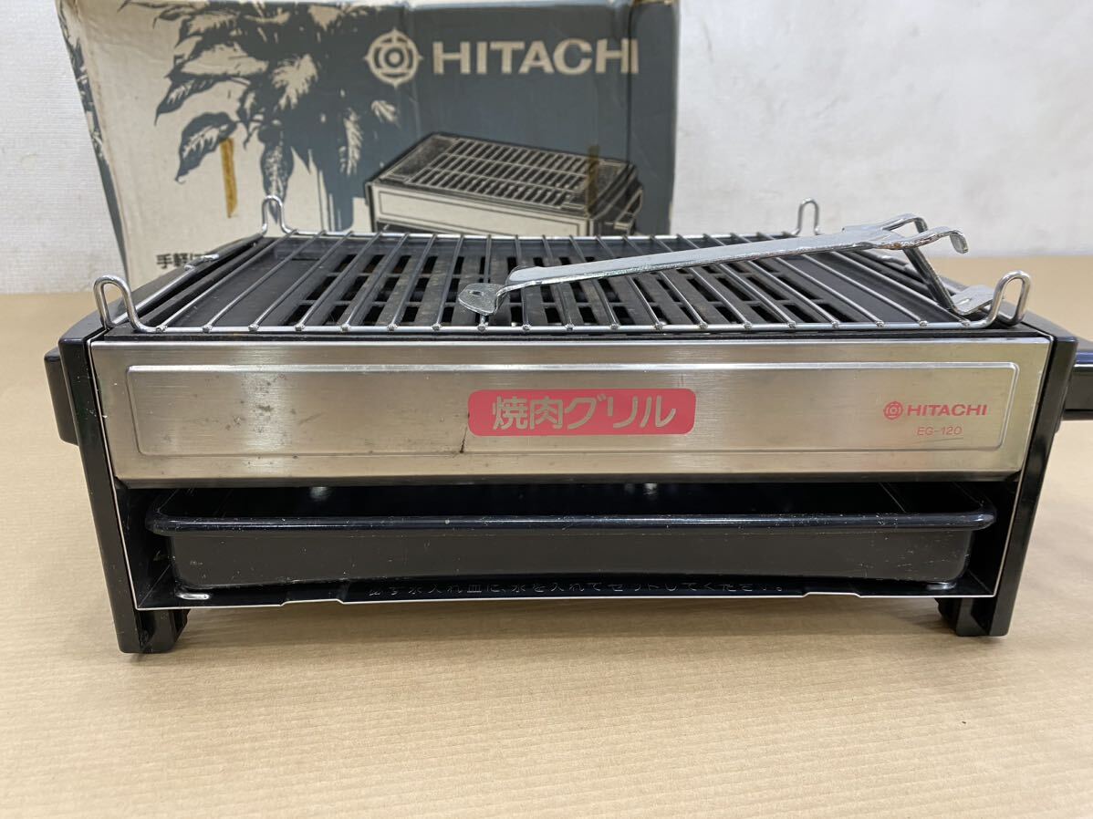 HITACHI Hitachi yakiniku решётка EG-120