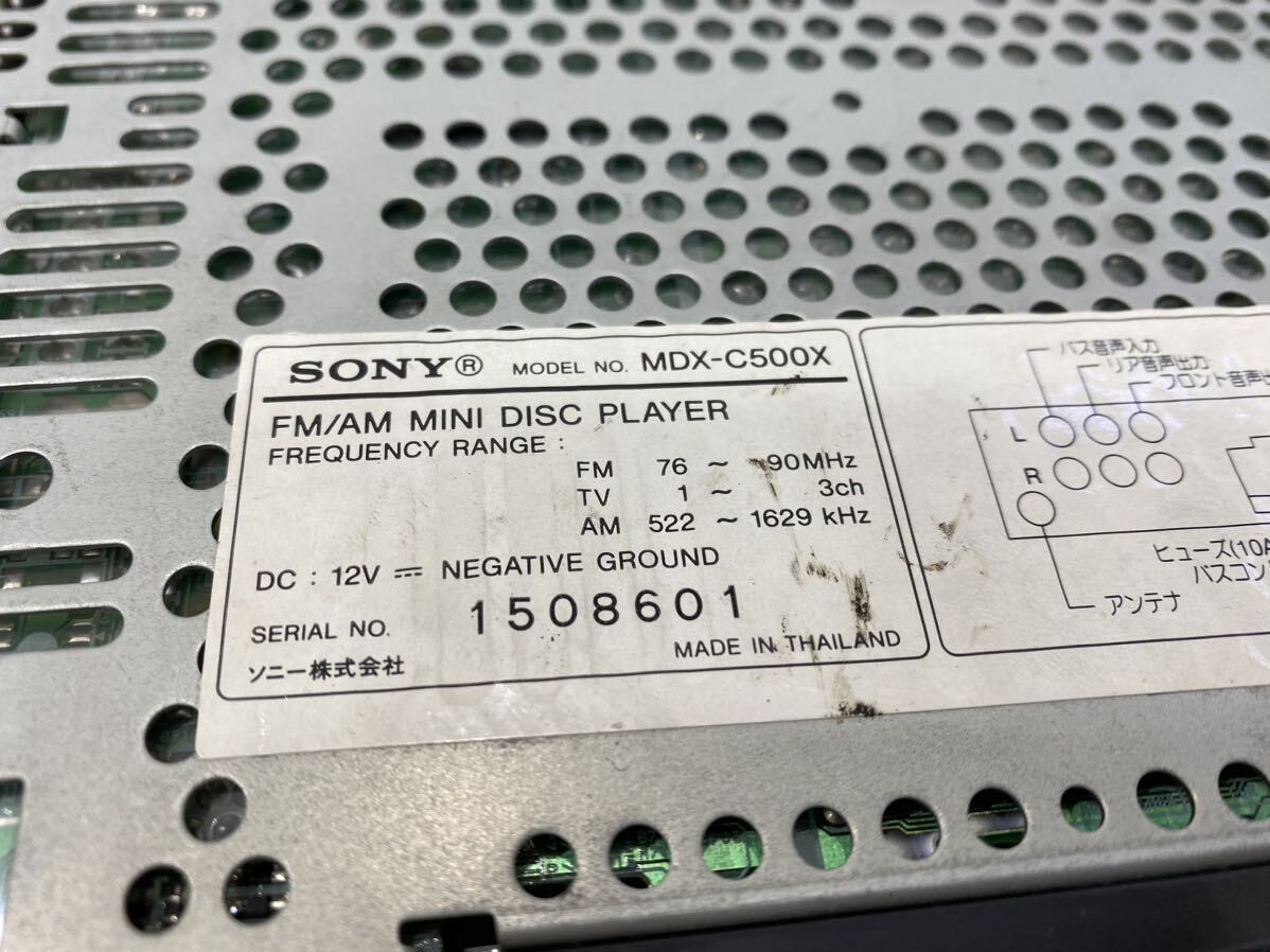 SONY ソニー カーオーディオ MDX-C500X FM/AM MINIDISCプレイヤー MD_画像7
