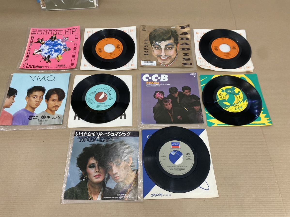 レコードまとめて サザンオールスターズ、桑田バンド、アンルイス、米米クラブ、C-C-B、YMO、忌野清志郎、坂本龍一、テレサテン他札レコの画像7