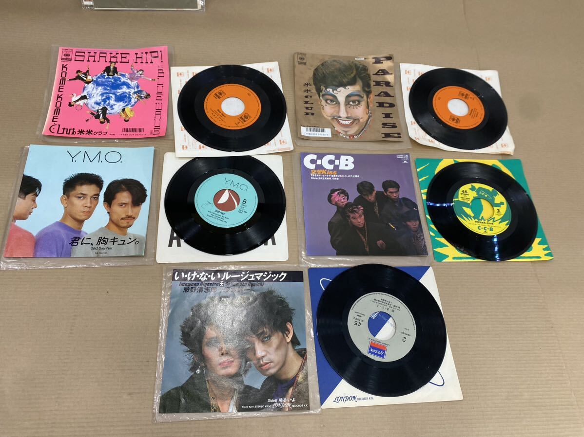 レコードまとめて サザンオールスターズ、桑田バンド、アンルイス、米米クラブ、C-C-B、YMO、忌野清志郎、坂本龍一、テレサテン他札レコの画像8