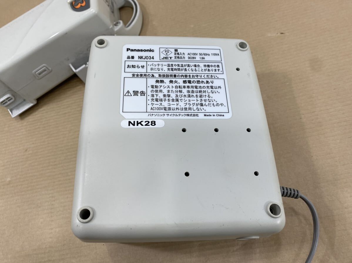 Panasonic パナソニック 電動自転車バッテリー NKY214B02 充電器 NKJ034の画像8