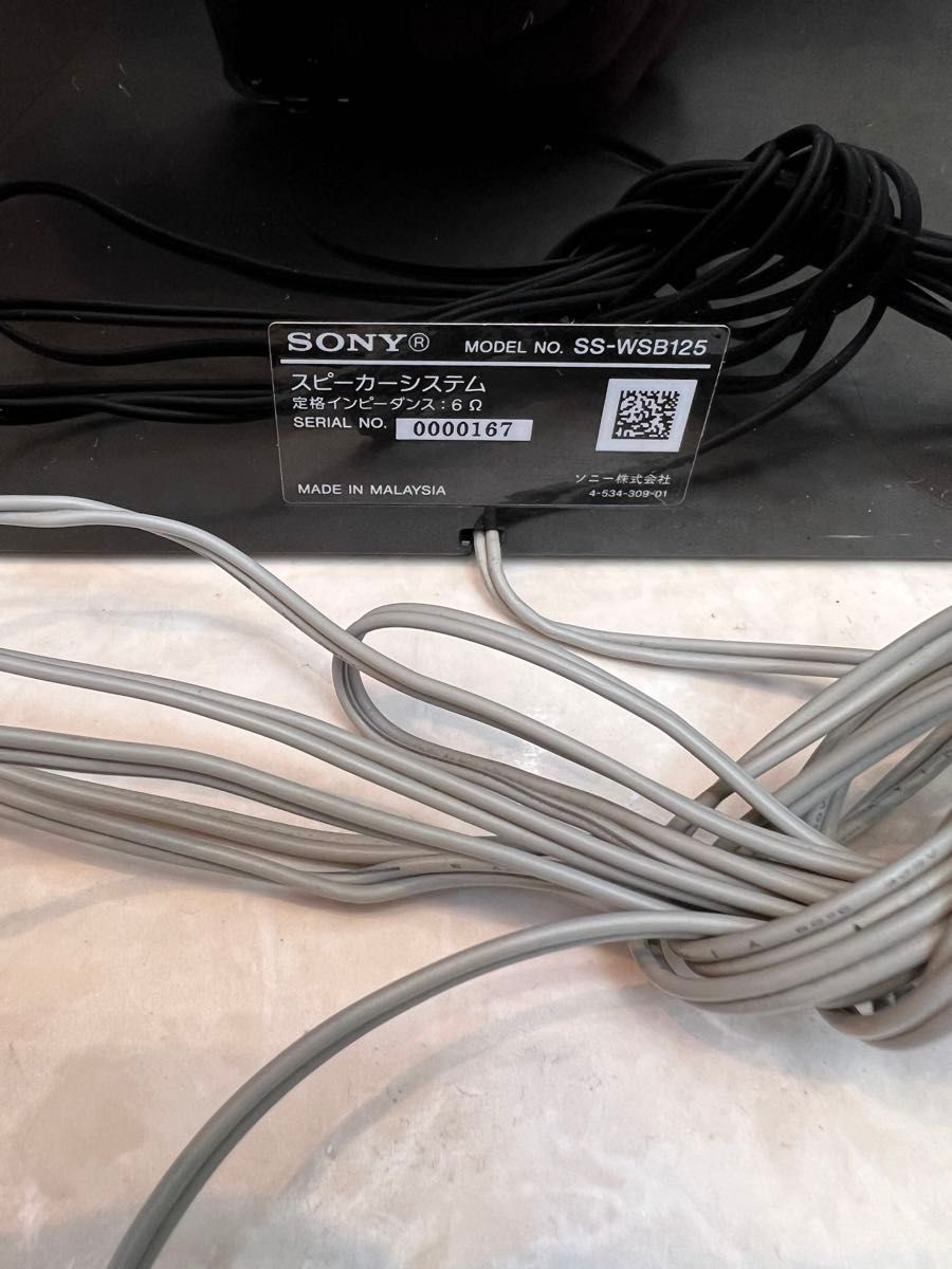 SONY BDV-N1B 無線 ホームシアターシステム 5 1ch 音場測定用 SONY BDV-N1B 無線 ホームシアターシステム 5 1ch 音場測定用