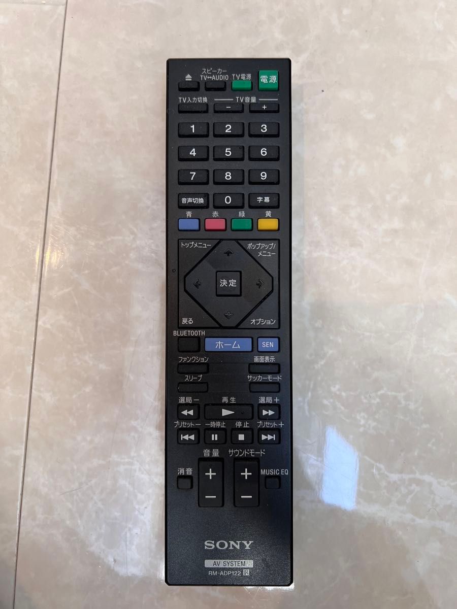 SONY BDV-N1B 無線 ホームシアターシステム 5 1ch 音場測定用 SONY BDV-N1B 無線 ホームシアターシステム 5 1ch 音場測定用