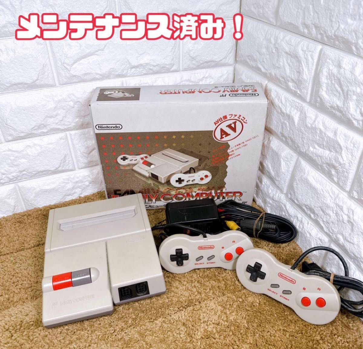 【FC】ニューファミコン（NEWファミコン）本体一式