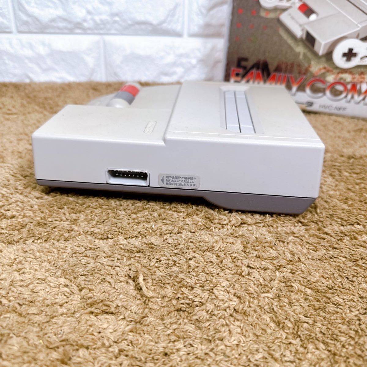 【FC】ニューファミコン（NEWファミコン）本体一式