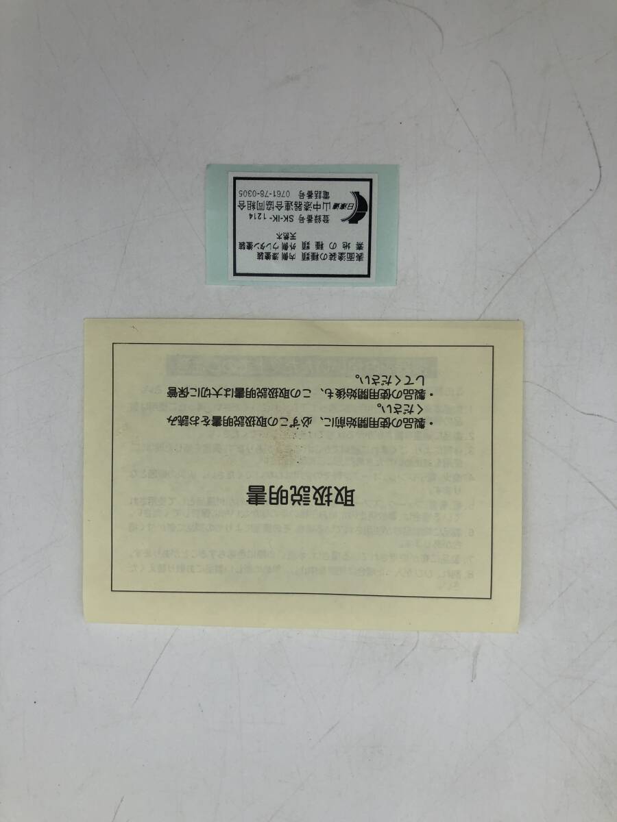 7700803-3【hitoha】一葉 漆器 汁椀 5客セット 天然木 お椀 お汁椀の画像8