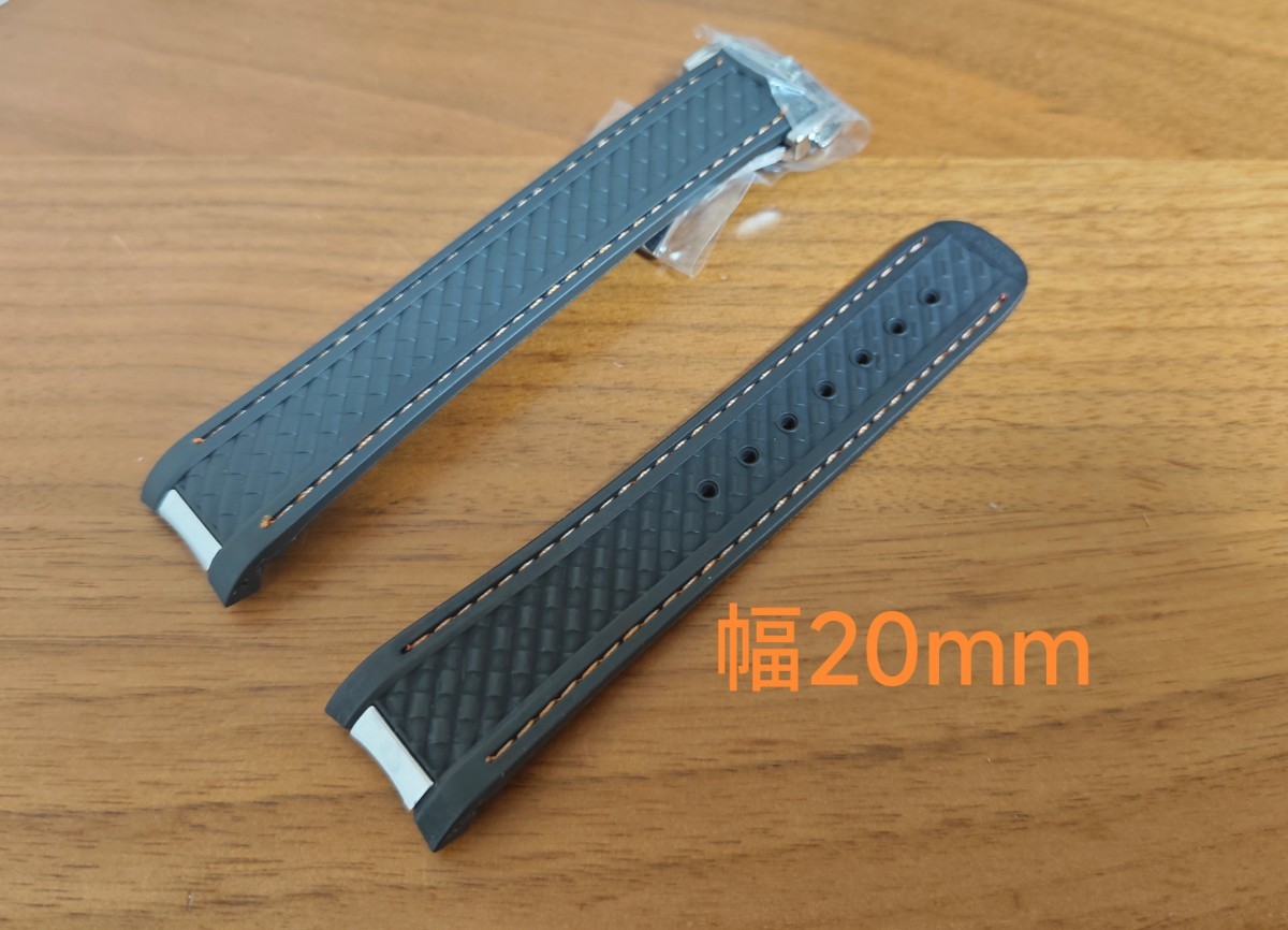  nylon rubber belt black orange Omega OMEGA correspondence for exchange Speedmaster Seamaster width 20mm