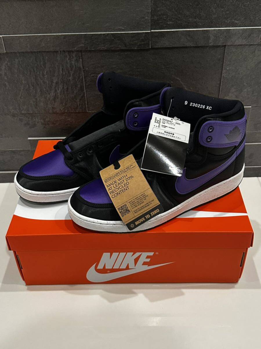 新品 未使用 Nike Air Jordan 1 KO Field Purple 26.5cm_画像1