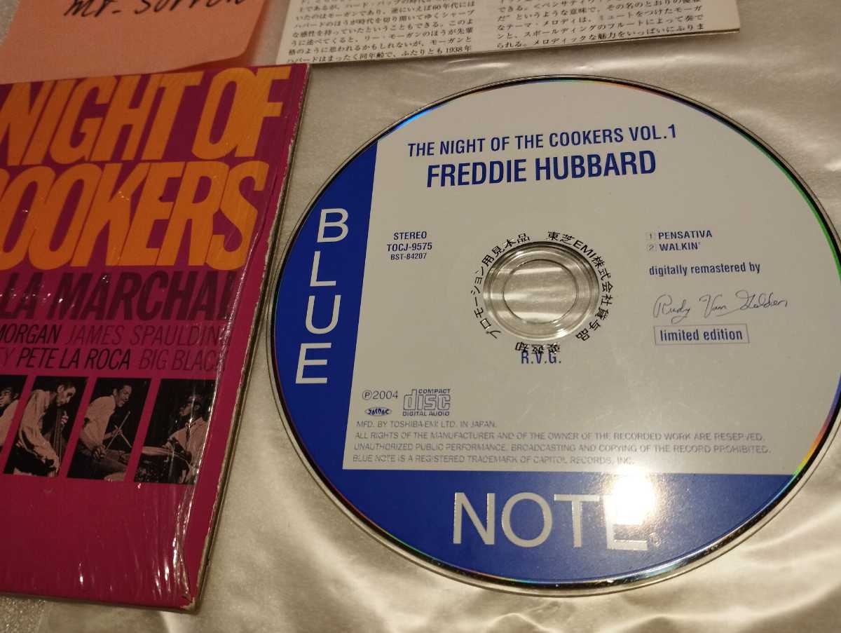 フレディー・ハバード Freddie Hubbard ザ・ナイト・オブ・ザ・クッカーズ Vol.1 見本盤CD 東芝EMI TOCJ-9575 紙ジャケット仕様 Gelder RVGの画像3