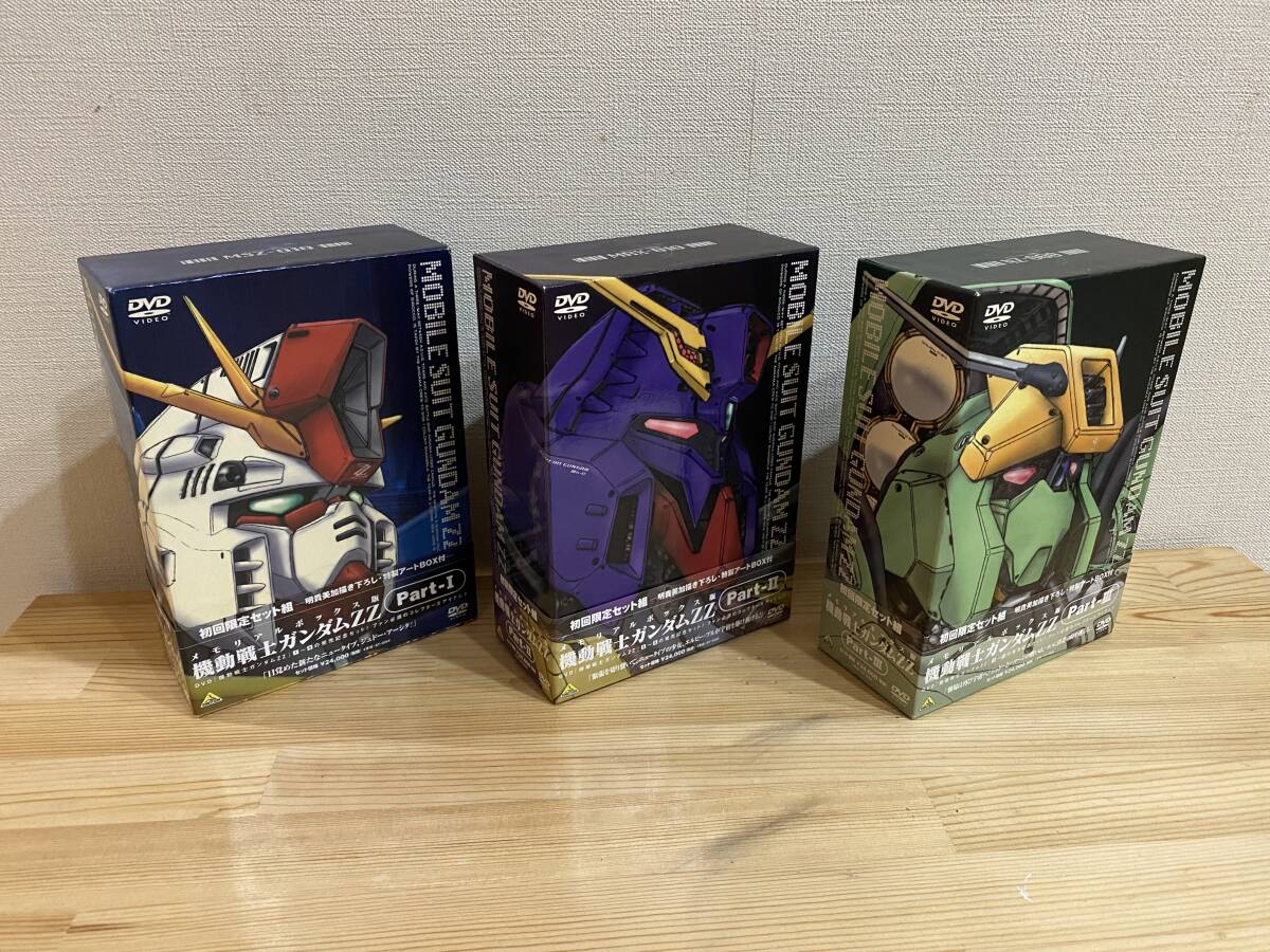 DVD機動戦士ガンダムZZ メモリアルボックス版の画像3