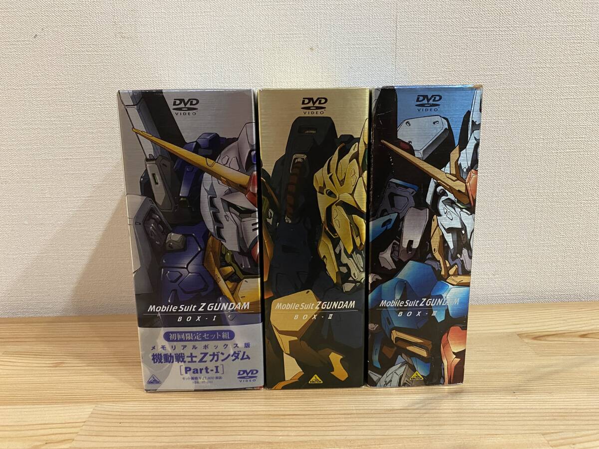 DVD機動戦士ガンダムZ メモリアルボックス版の画像2