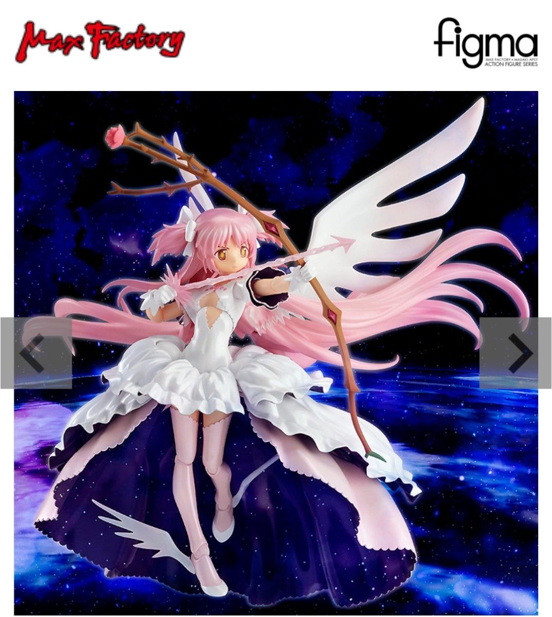 新品未開封 figma 魔法少女まどか マギカ アルティメットまどか 新品未開封 figma 魔法少女まどか マギカ アルティメットまどか