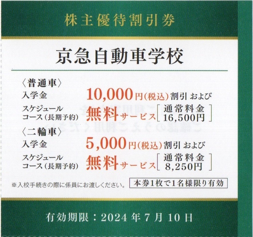   блиц-цена ！... автомобиль  ...　... золото １10000  йен  скидка  　 расписание  курс  （ длительное время   Заказ ） бесплатно  услуги 　 ...　...　...