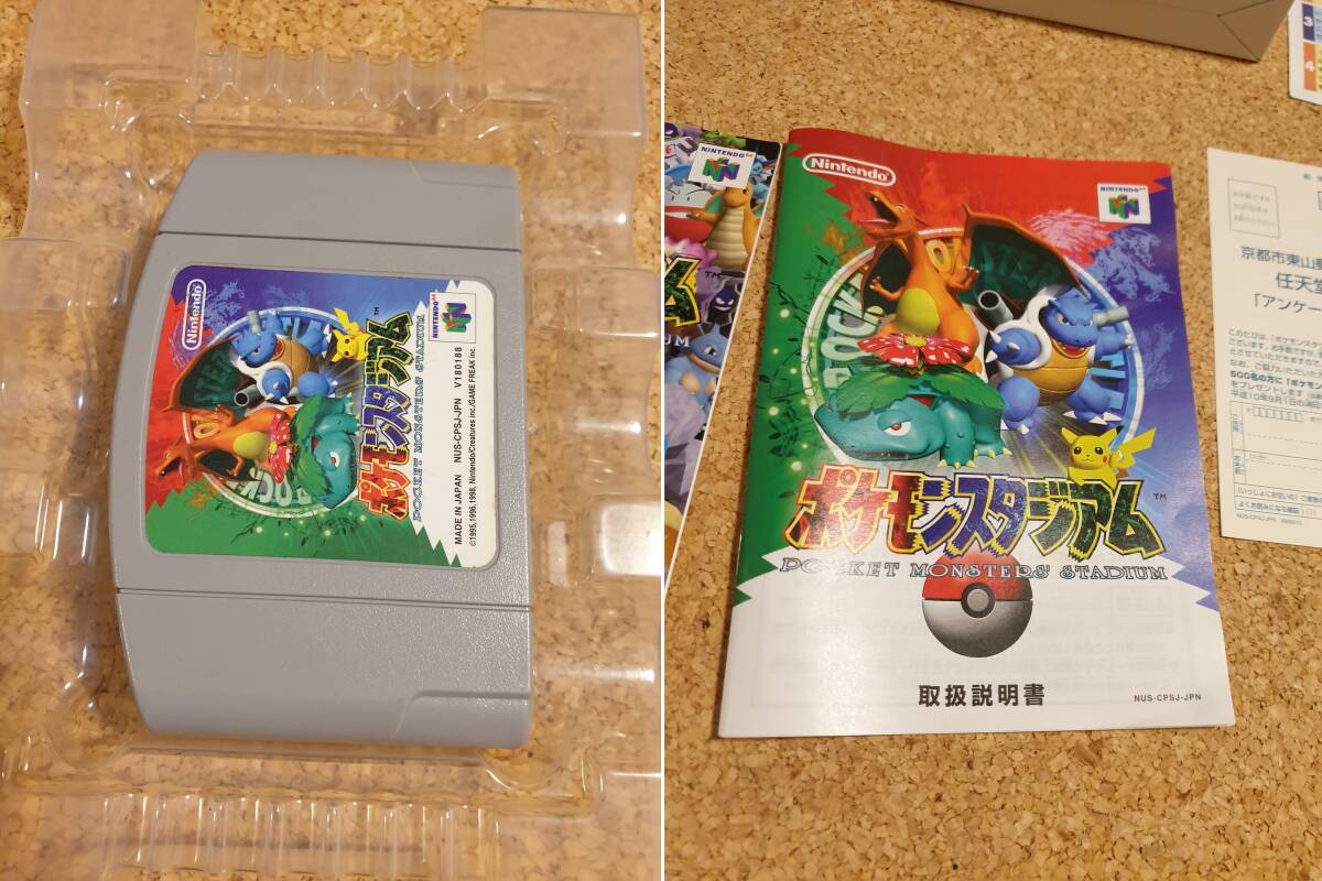 海外個人輸入 「ポケモンスタジアム N64 64GBパック 箱説付き セット」 ロールプレイング