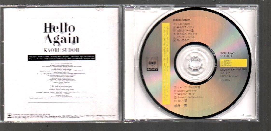 # Sudo Kaoru # оригинал * альбом (CD)#[Hello Again( Hello *a прибыль )]#! прекрасный календарь!# номер товара :32DH-621#1987/2/26 продажа # снят с производства #