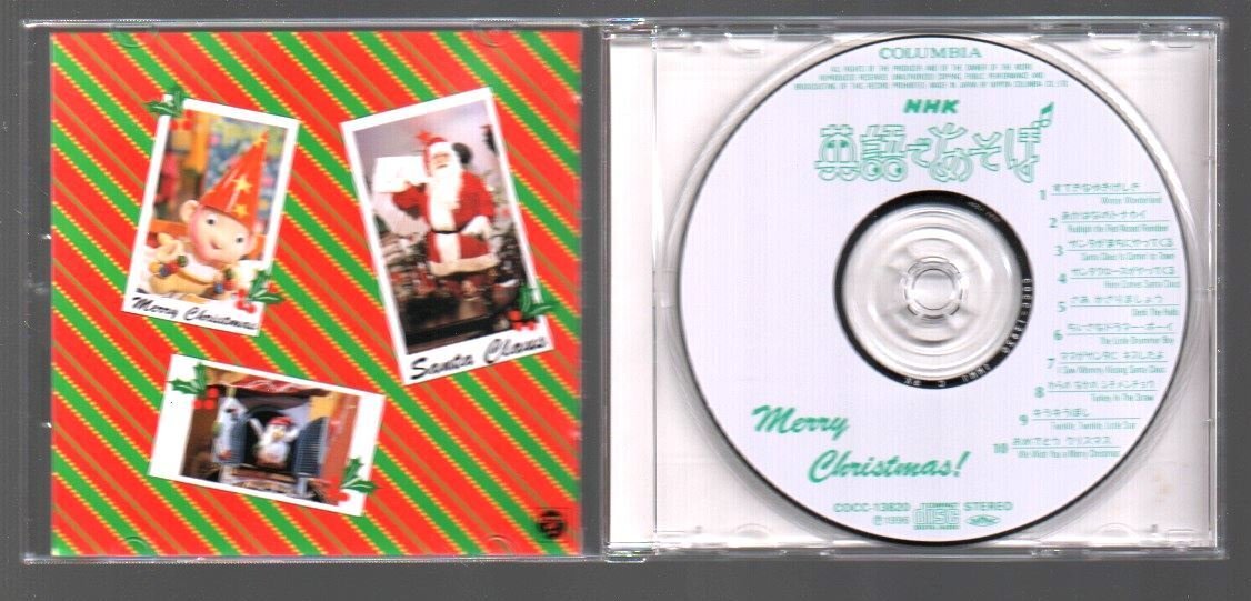 ■NHK■ английский язык    ...■... *  ...(Merry Christmas)■ песня :...ASIJ Kids■ артикул  :COCC-13820■1996/11/1 выпуск в продажу  ■ красивая вещь ■