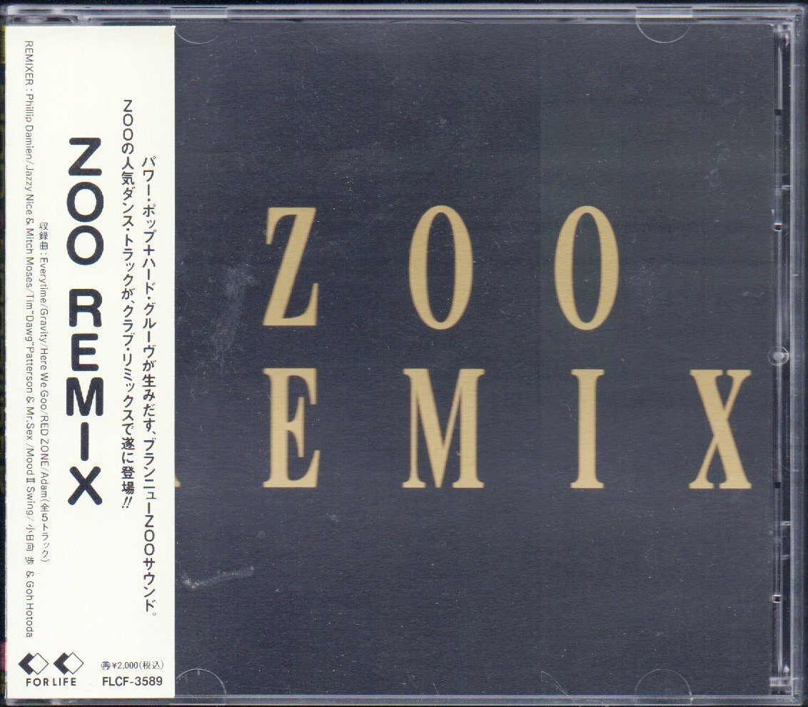 ■ZOO ■ Альбом ремиксов ■ "ZOO Remix" ■ ♪GOH HOTODA♪ Ayumu ♪ Kohinata ■ Номер продукта: FLCF-3589 ■ Дата выхода 1995/8/19 ■ С задней лентой ■ Красота ■