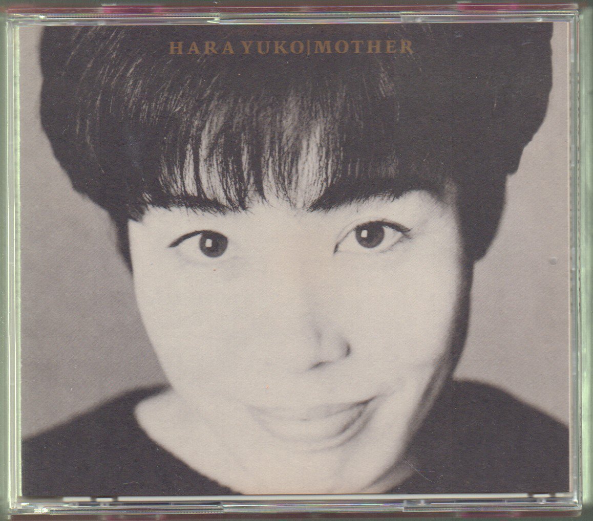 ■ Yuko Hara (Southern All Stars) ■ Сольный альбом (2 диска) ■ "Мать (мать)" ■ ♪ Hanashu Journey ♪ Heart Is The Girl Era ■ 1991/6/1.