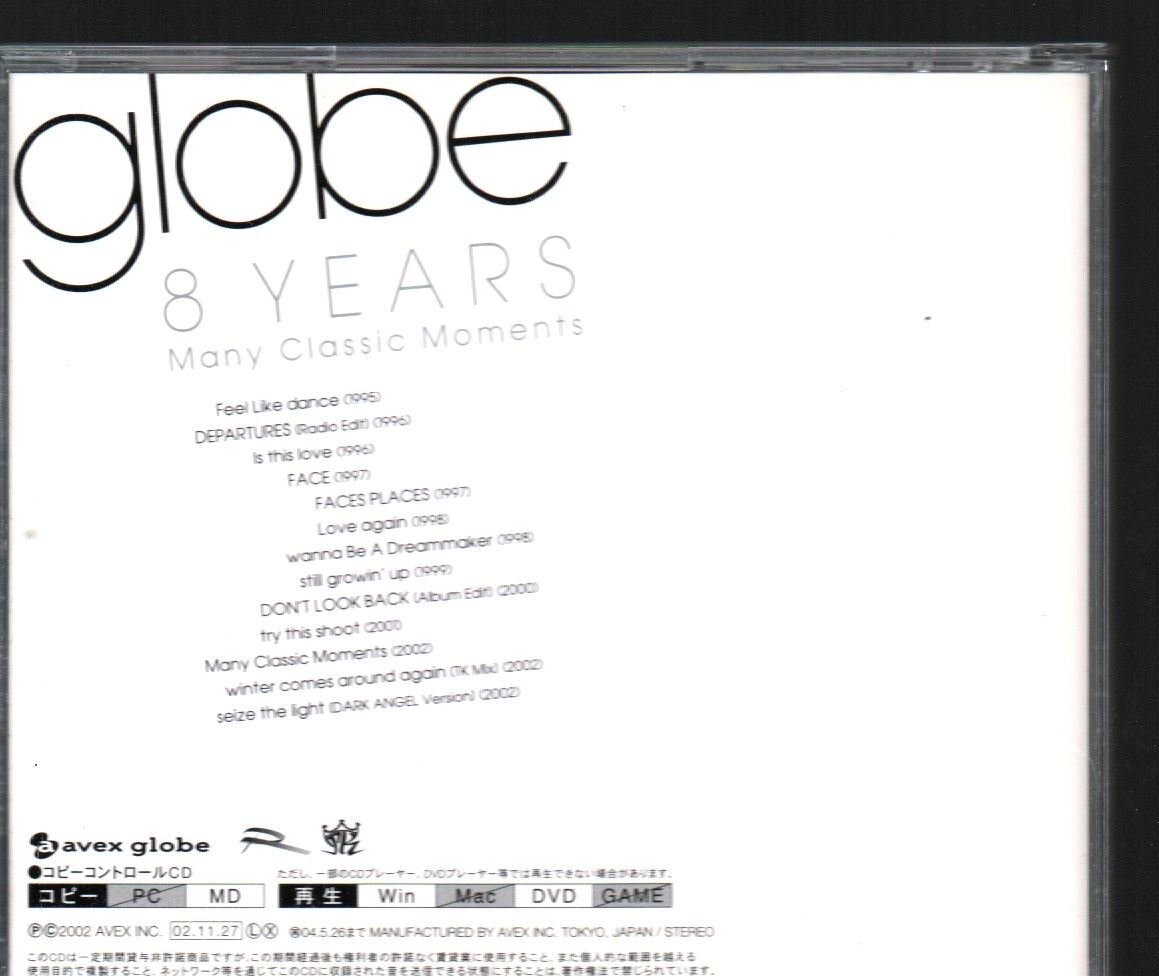 ■globe(小室哲哉/KEIKO)■ベスト■「8 YEARS」■♪DEPARTURES/FACE/Feel Like dance♪■品番:AVCG-70013■2002/11/27発売■概ね盤面良好■の画像2