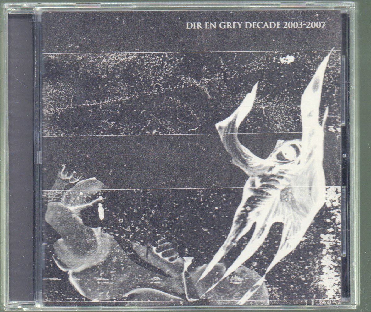 ■DIR EN GREY(ディルアングレイ)■ベスト■「DECADE 2003-2007」■♪かすみ♪鼓動♪凌辱の雨♪■SFCD-0055■2007/12/19発売■概ね盤面良■_画像3