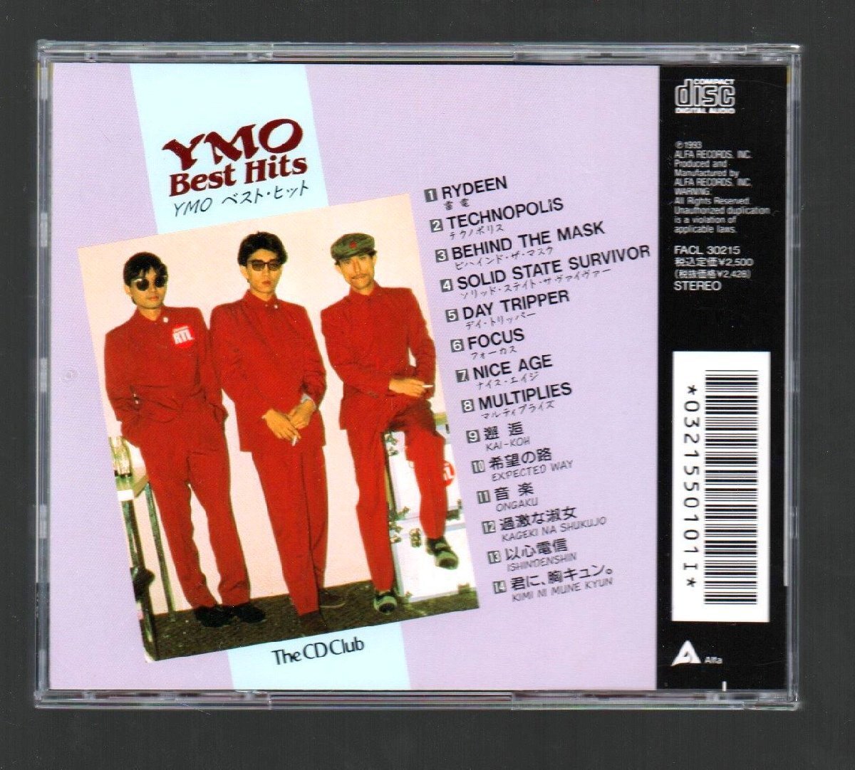 ■YMO(坂本龍一/細野晴臣/高橋幸宏)■「Best Hits(ベスト・ヒット)」■通信販売限定品(The CD Club)■FACL-30215■1993年作品■廃盤■_画像2