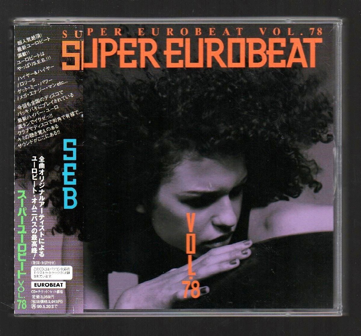 ■スーパーユーロビート VOL.78■SEB / SUPER EUROBEAT■2枚組■♪ロリータ♪メガエナジーマン♪■品番:AVCD-10078■1997/5/21発売■_画像1