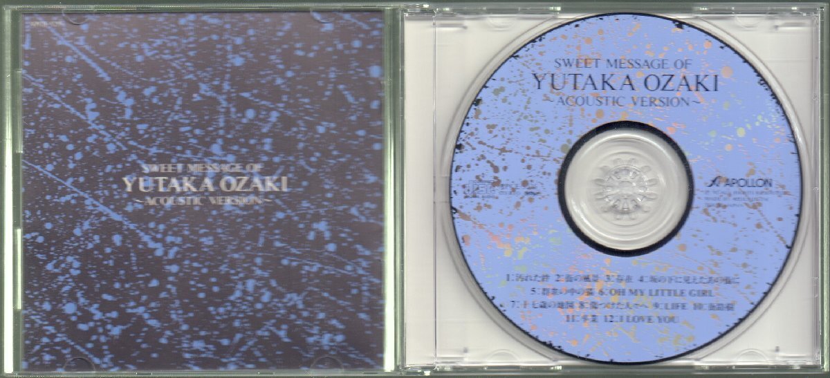 ■「尾崎豊作品集 SWEET MESSAGE OF YUTAKA OZAKI～ACOUSTIC VERSION～」■インストゥルメンタル■品番:APCE-5235■1992/07/10発売■美品■_画像3