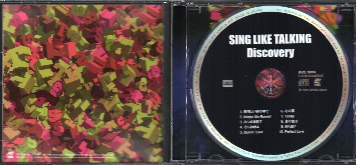 ■SING LIKE TALKING(佐藤竹善)■高品質Blu-spec CD2■「DISCOVERY(ディスカバリー)」■リマスター■BVCL-30024■2015/2/11発売■美品■の画像4