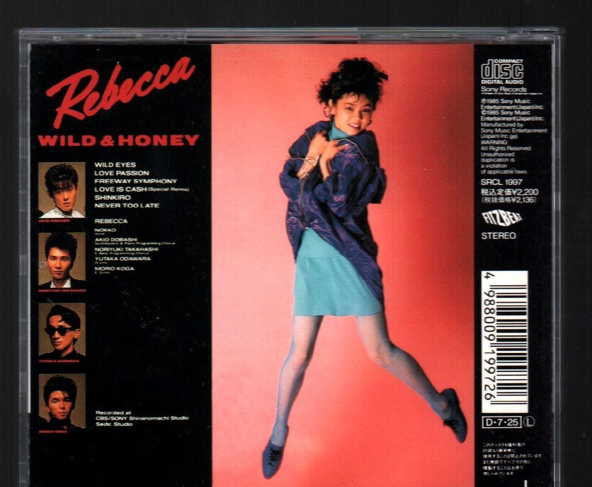 ■レベッカ(REBECCA)■オリジナル・アルバム■「ワイルド＆ハニー(WILD HONEY)」■1985年録音■NOKKO■SRCL-1997■1991/7/25発売■美品■_画像2