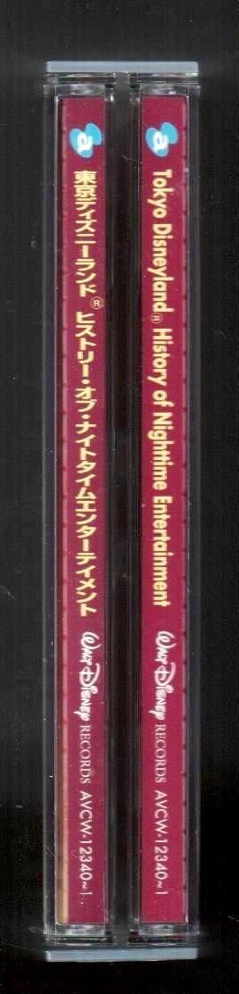 ■東京ディズニーランド■「ヒストリー・オブ・ナイトタイムエンターテイメント 1983-2000」■品番:AVCW-12340/1■2003/7/9発売■廃盤■_画像4