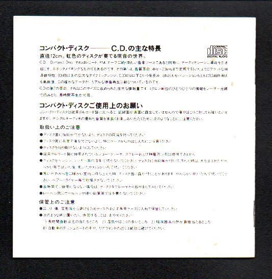 ■「アメリカン・ポップ・グラフィティ決定盤55」■♪ビートルズ/ビーチボーイズ/プラターズ♪■品番:50CP-376/7■1988/11/21発売■廃盤■_画像6