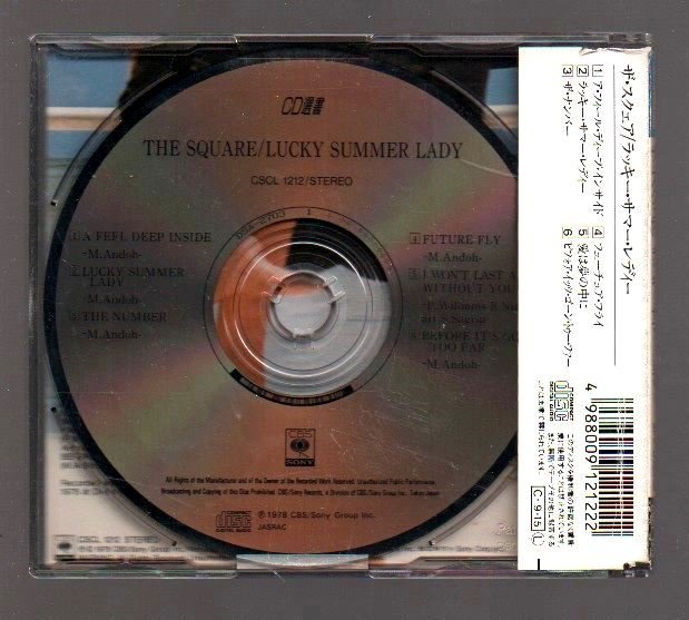 ■THE SQUARE(ザ・スクエア)■「Lucky Summer Lady(ラッキー サマー レディー)」■リマスター盤■1978年録音■CSCL-1212■1990/9/15発売■_画像2