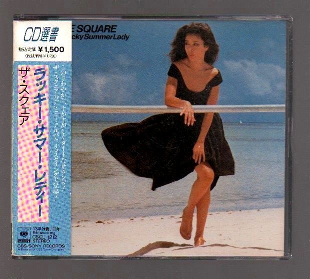 ■THE SQUARE(ザ・スクエア)■「Lucky Summer Lady(ラッキー サマー レディー)」■リマスター盤■1978年録音■CSCL-1212■1990/9/15発売■_画像1