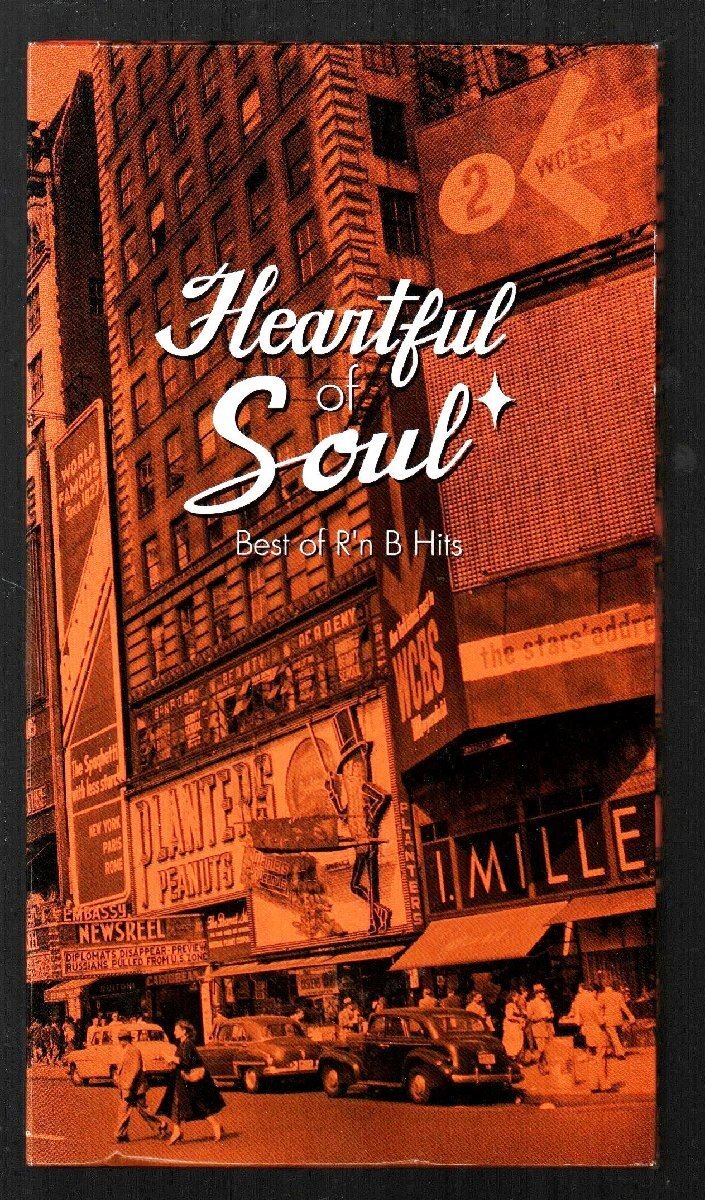 ■R&Bコンピ(5枚組CD-BOX)■「Heartful of Soul -Best of R’n B Hits-」■通販限定盤(Sony Family Club)■品番:8FZ8Z-3500■1998年/廃盤■_画像1