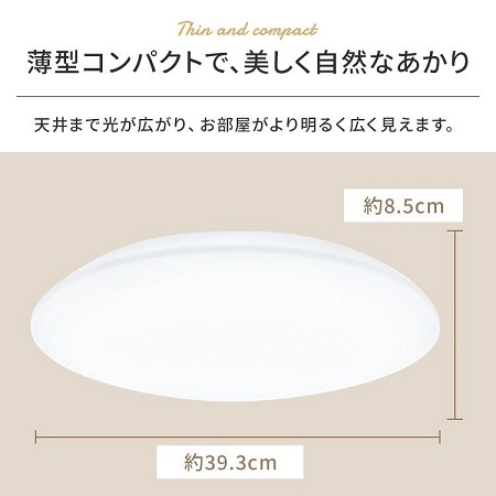 12畳用 調光/調色 アイリスオーヤマ LEDシーリングライト リモコン付属_画像4