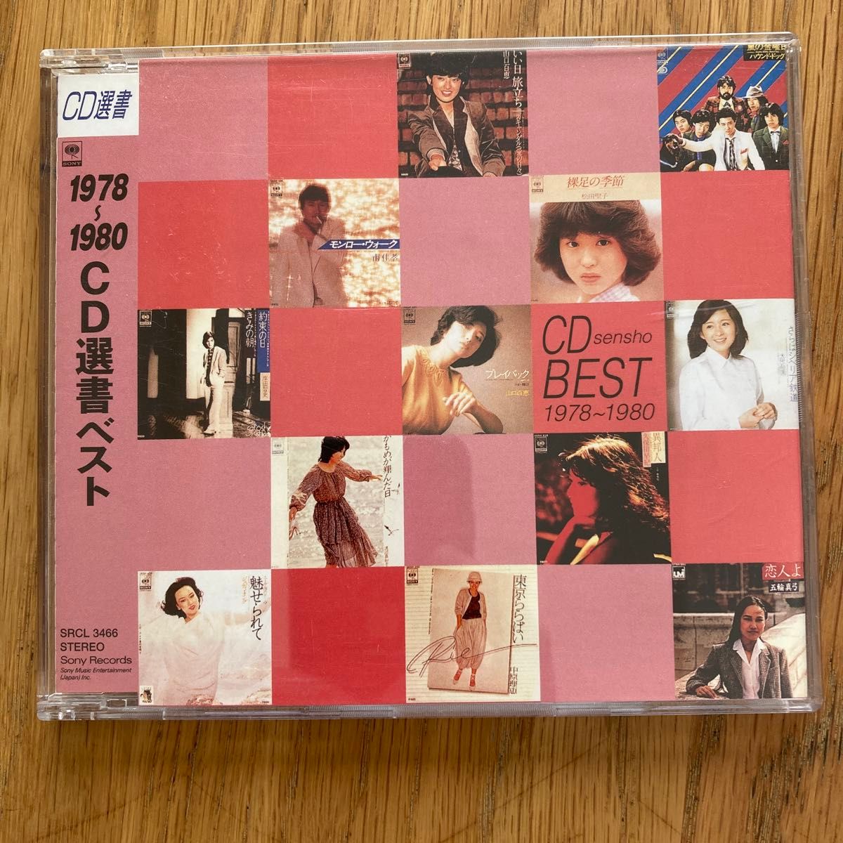 CD 4枚セット CD選書 ベスト 1975〜1977 1978〜1980 1981〜1983 1984〜1992 シティポップ