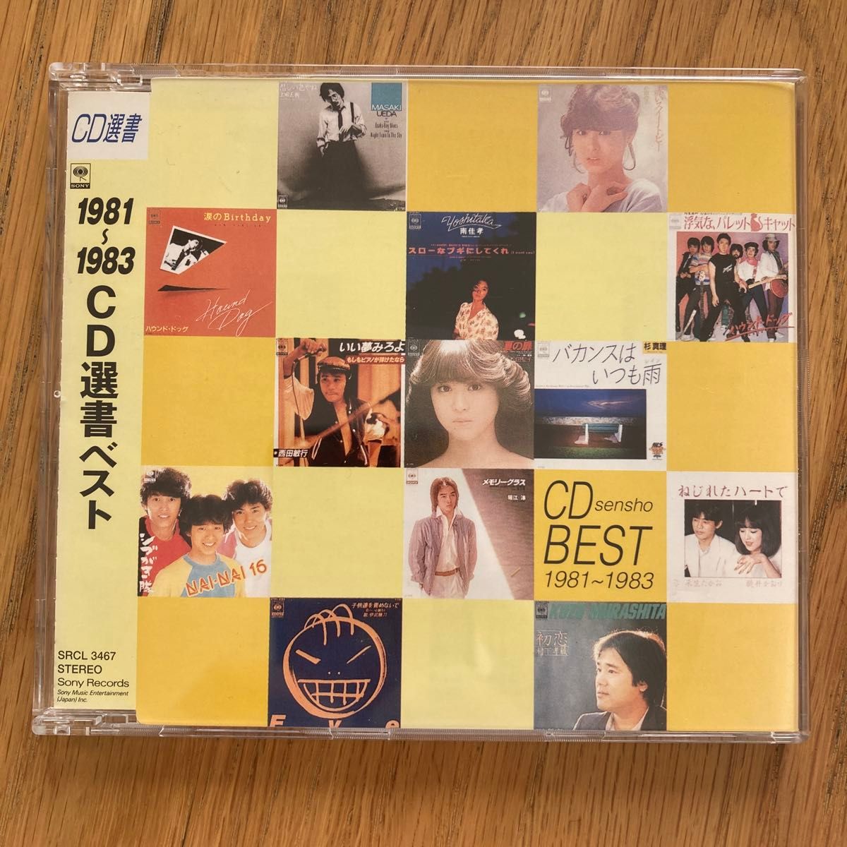 CD 4枚セット CD選書 ベスト 1975〜1977 1978〜1980 1981〜1983 1984〜1992 シティポップ