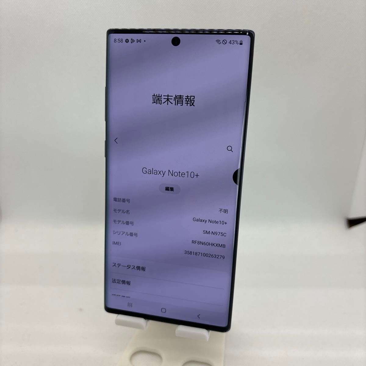 SAMSUNG Galaxy Note10+ SM-N975C オーラブラック SIMフリー 液晶抜け一部あり その11