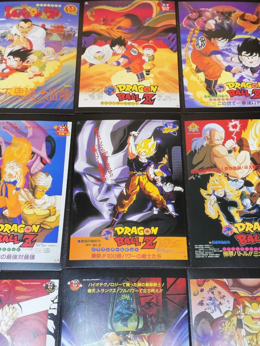 希少/レア/当時物/ドラゴンボール/Ｖジャンプ/ポストカード大全/DRAGON BALL/Z/ 劇場列伝/全１７枚/劇場版ポスター/DB/当時物の画像3