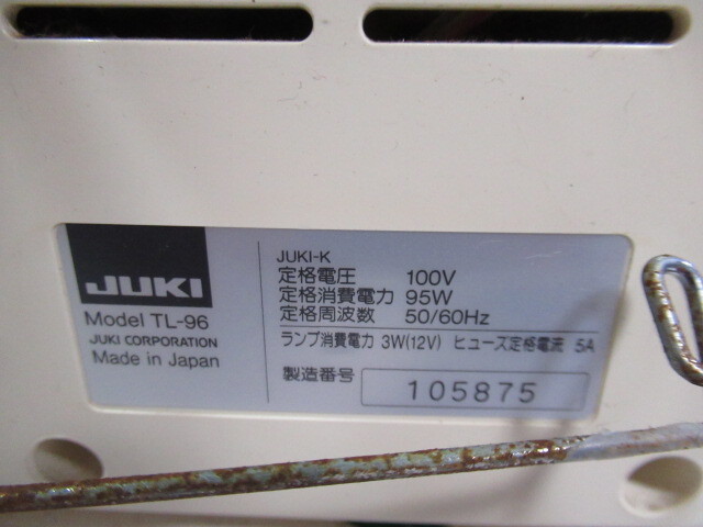 ■ジャンク現状売■JUKI/ジューキ　職業用　SPUR/シュプール　Model:TL-96　本体のみ/未確認_画像3