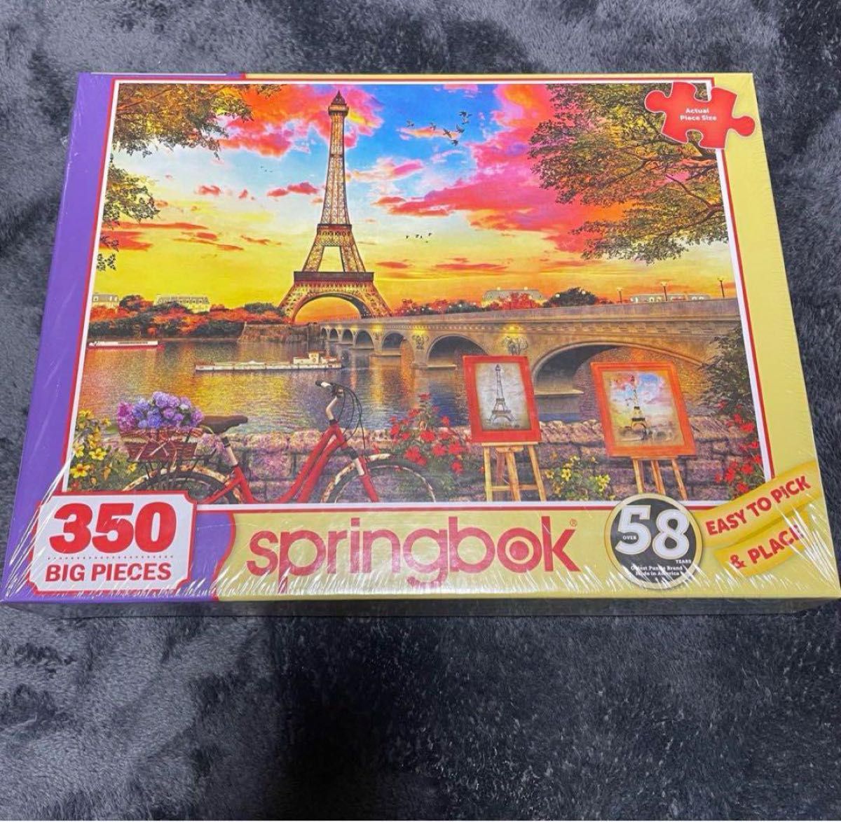 ジグソーパズル 350ピース 風景 アート パリ サンセット