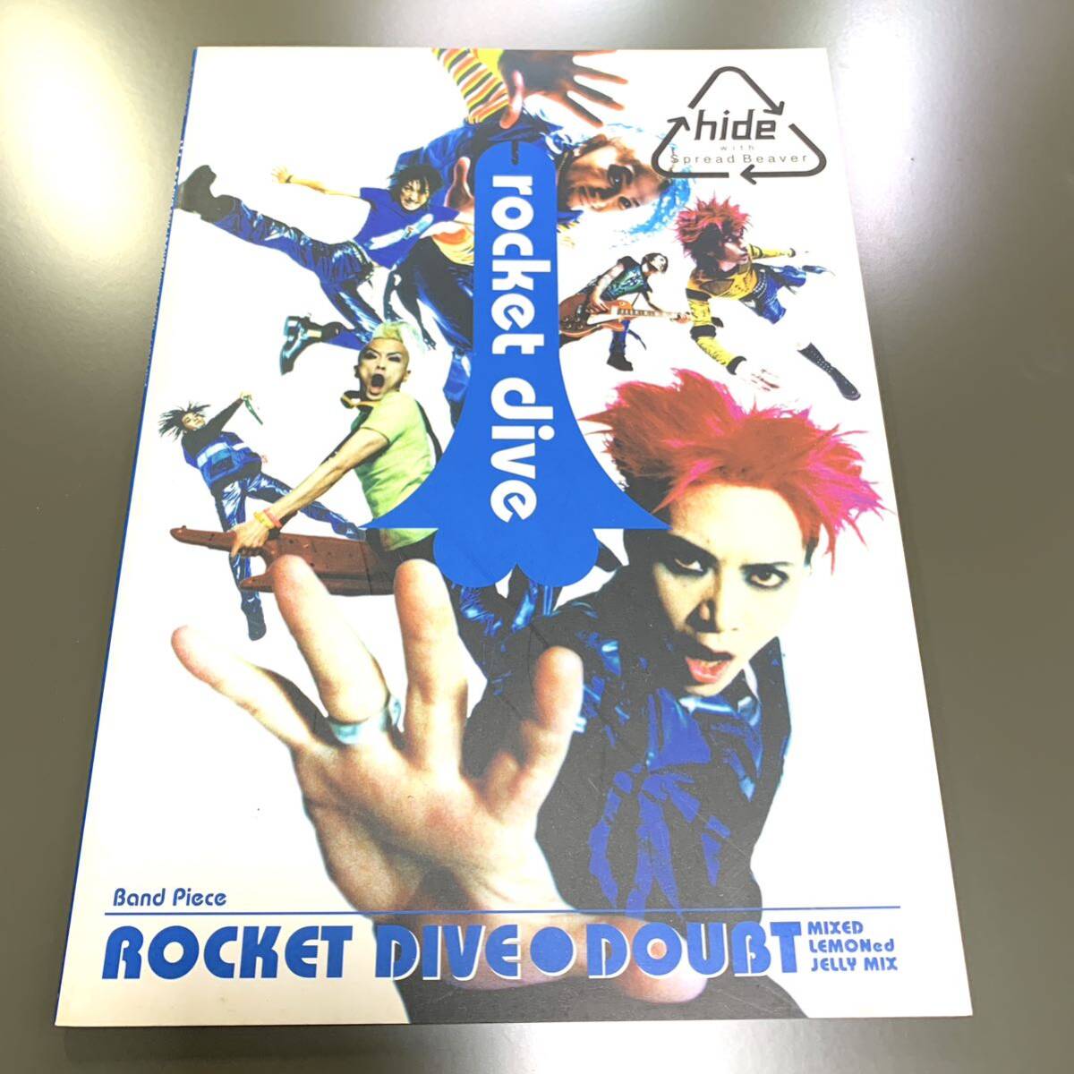 ROCKET DIVE DOUBT バンドスコア hide_画像1