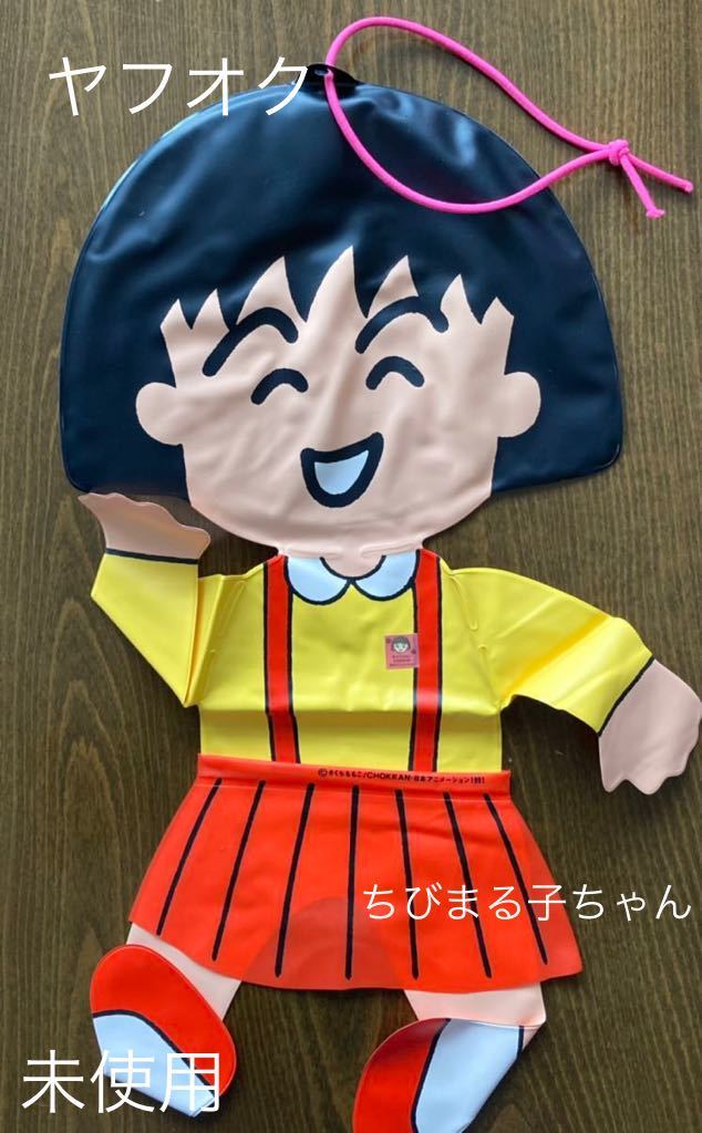 [Chibi Maruko -Chan] воздушная виниловая кукла неиспользованная сакурако ко Маруко редкая анонимная доставка