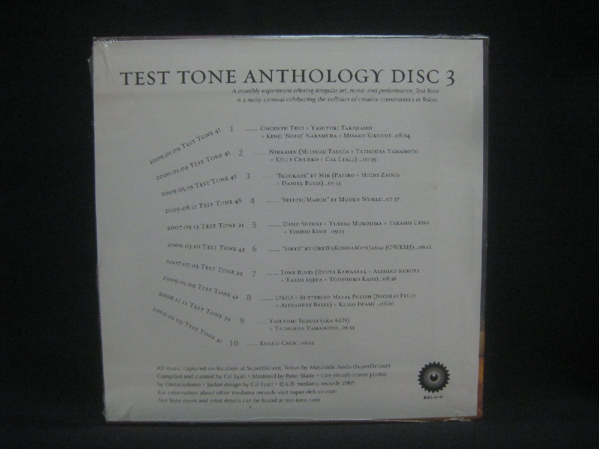 Muddy World他 / V.A / Test Tone Anthology Disc Three / 未開封品 ◆CD6227NO BWP◆CD_画像2