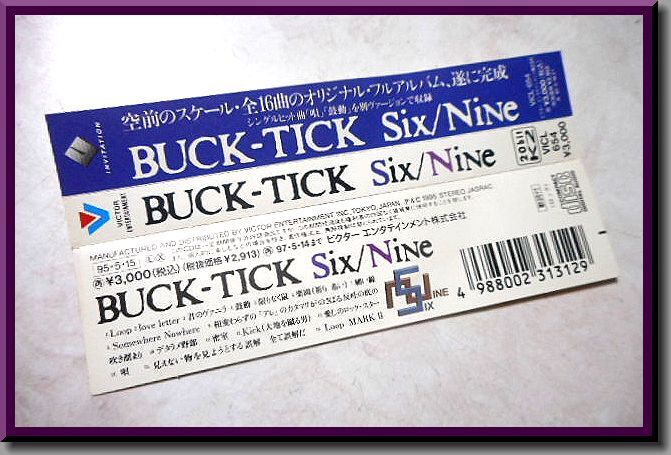 BUCK-TICK◆Six/Nine◆1995年◆初回◆回収◆カラーケース◆ステッカー付◆バクチク◆ビクター◆中古CD_画像6