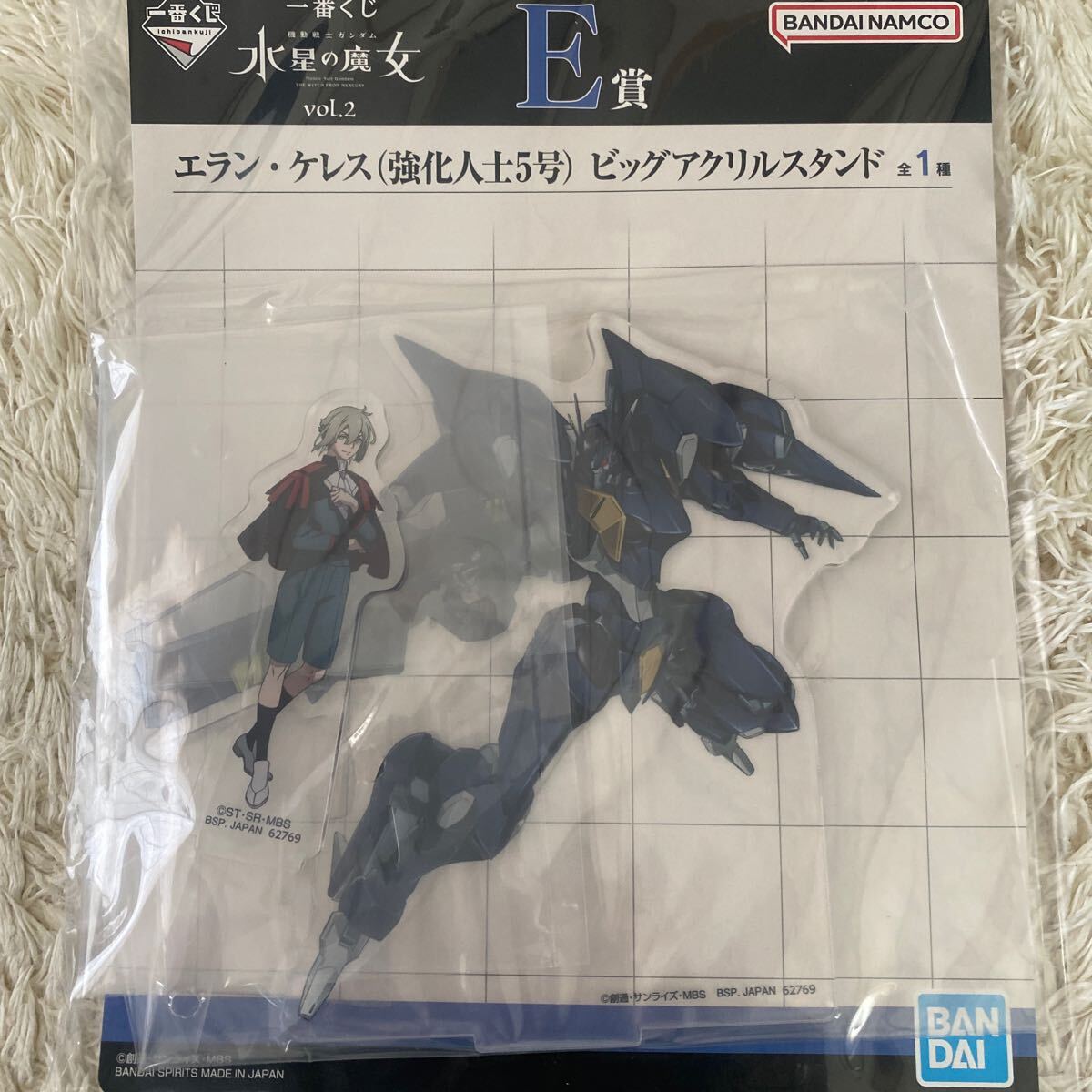 一番くじ 機動戦士ガンダム 水星の魔女 vol.2 C賞 スレッタ・マーキュリー & ミオリネ・レンブラン E賞 エラン ビッグアクリルスタンドの画像3