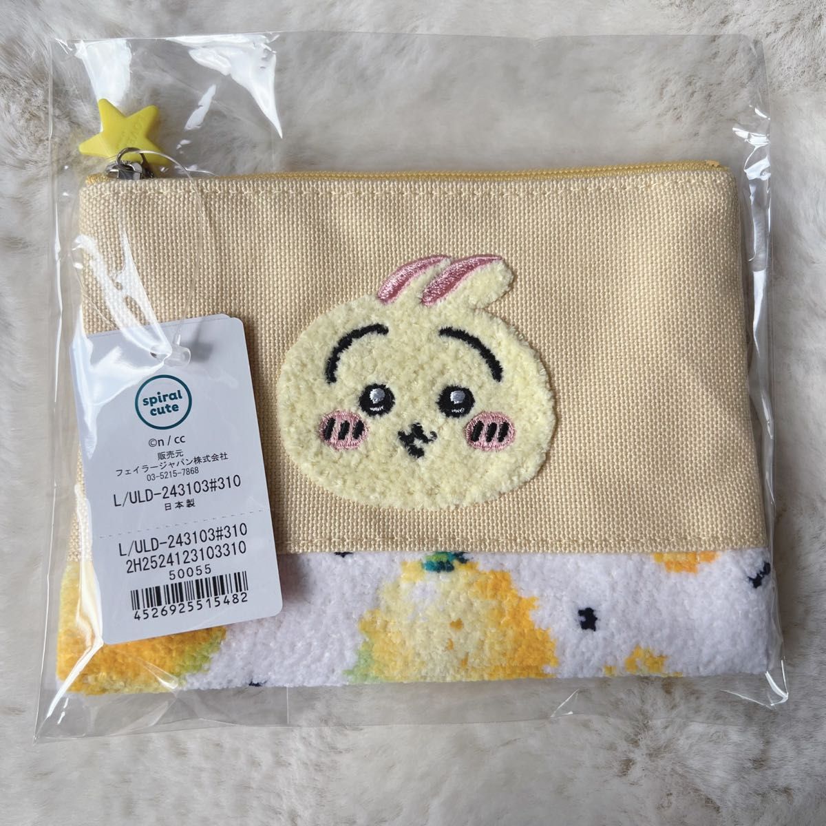 ちいかわ　フェイラー　FEILER うさぎ　刺繍ポーチ　レモンドット